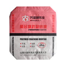 LKBAGB005-PP Valve Bag With BOPP Lamination