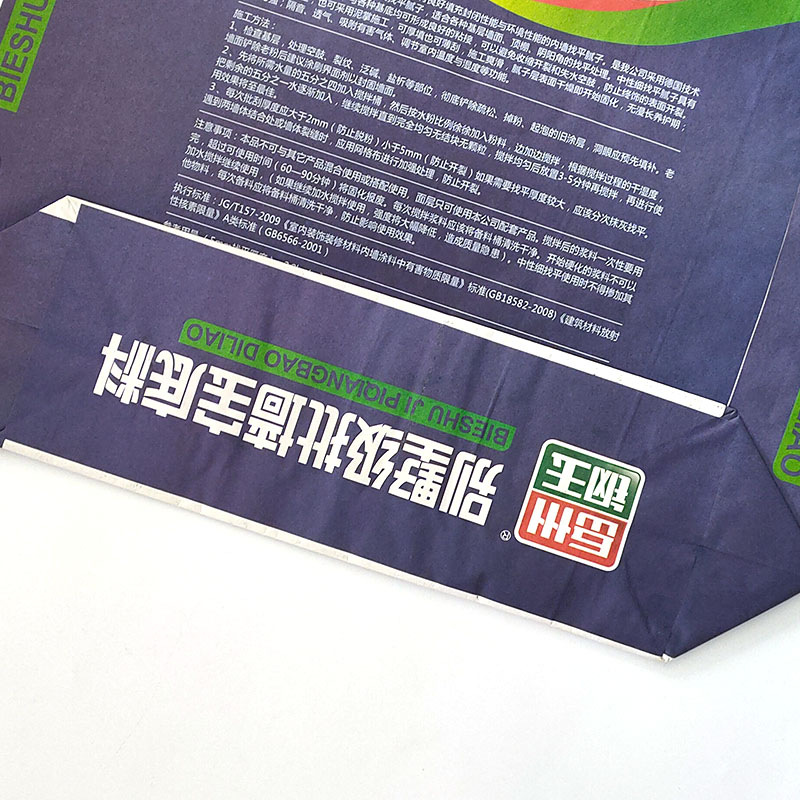  Moistureproof Kraft Paper Bag for Buliding Materials